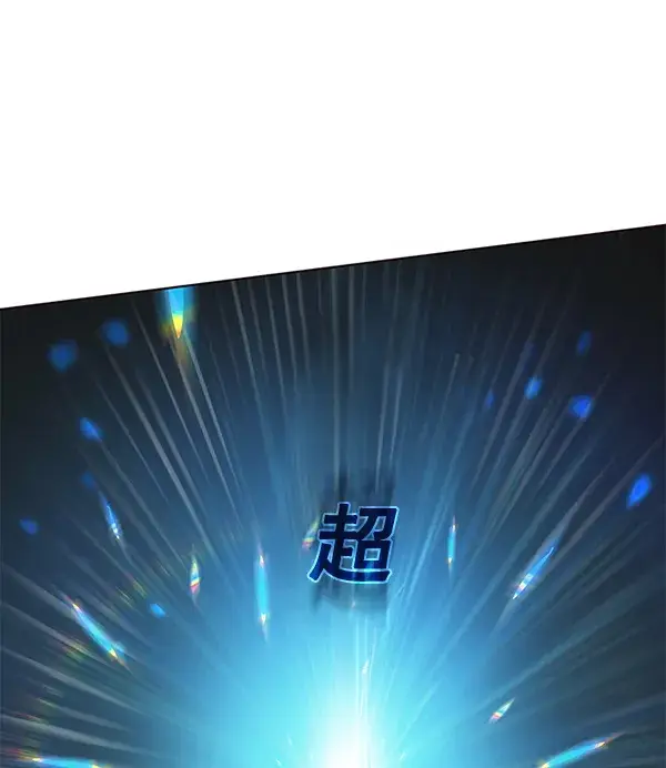 漫画《觉醒吧，铲屎官！》第175话第82张图