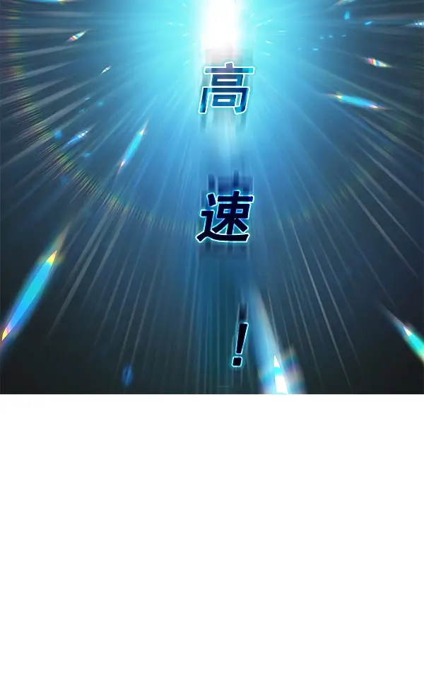 漫画《觉醒吧，铲屎官！》第175话第83张图