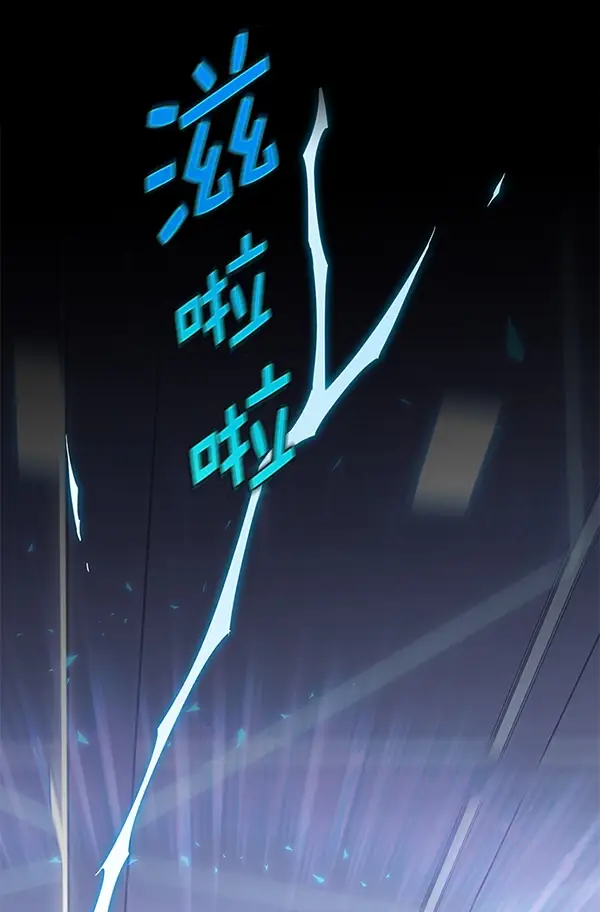 漫画《觉醒吧，铲屎官！》第175话第92张图