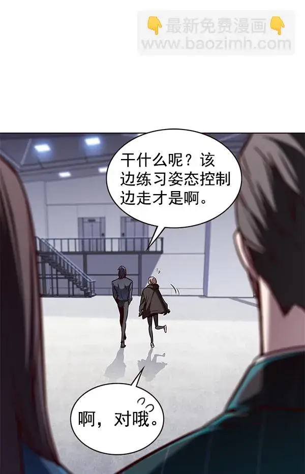 漫画《觉醒吧，铲屎官！》第176话第105张图