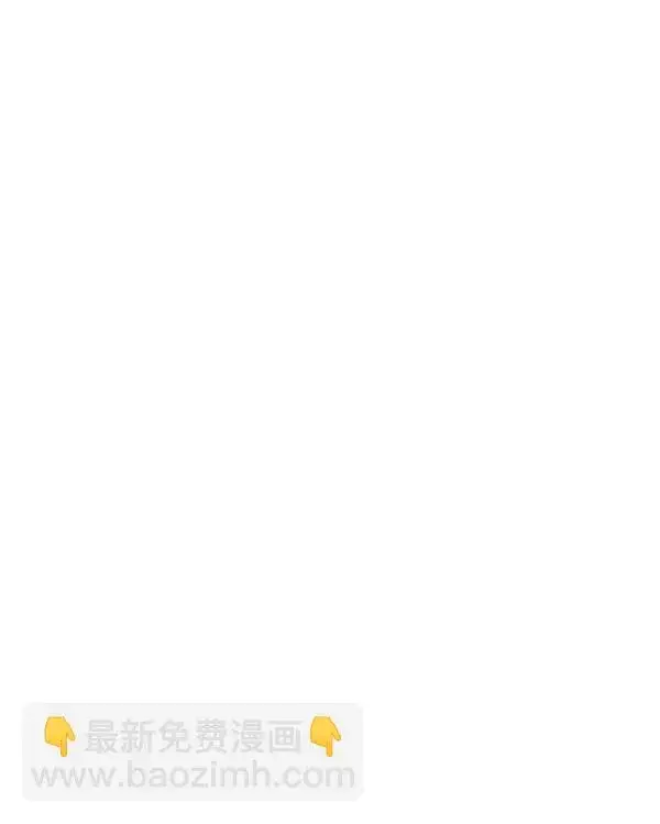 漫画《觉醒吧，铲屎官！》第176话第110张图