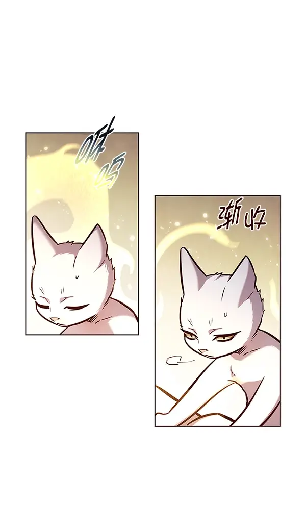 漫画《觉醒吧，铲屎官！》第176话第113张图