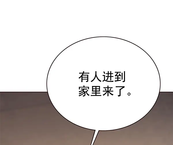 漫画《觉醒吧，铲屎官！》第176话第118张图