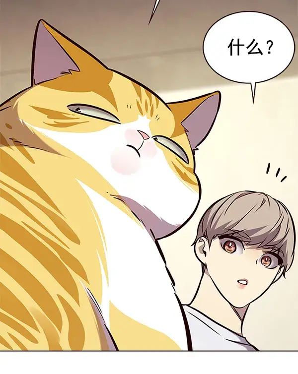 漫画《觉醒吧，铲屎官！》第176话第119张图