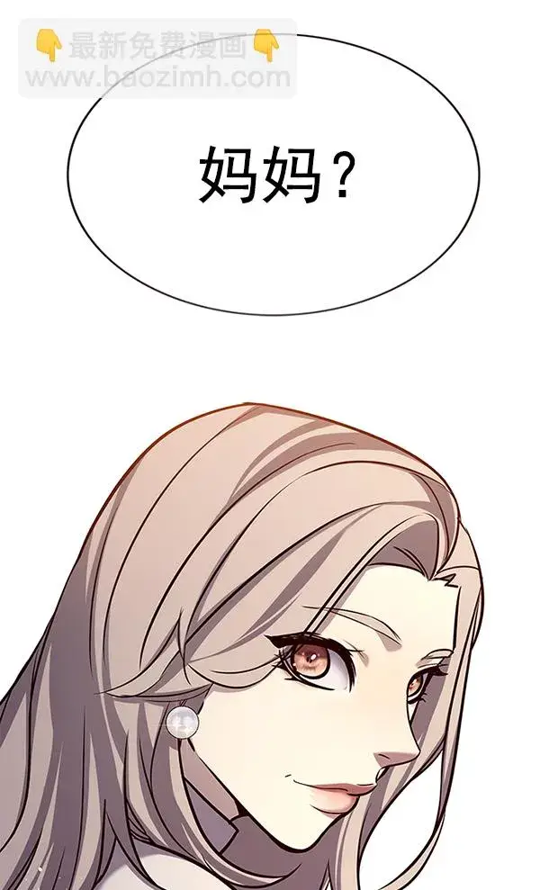 漫画《觉醒吧，铲屎官！》第176话第124张图