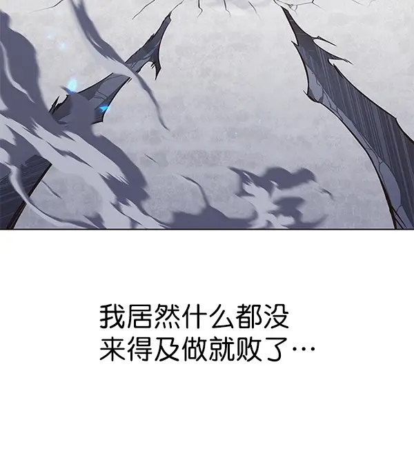 漫画《觉醒吧，铲屎官！》第176话第13张图