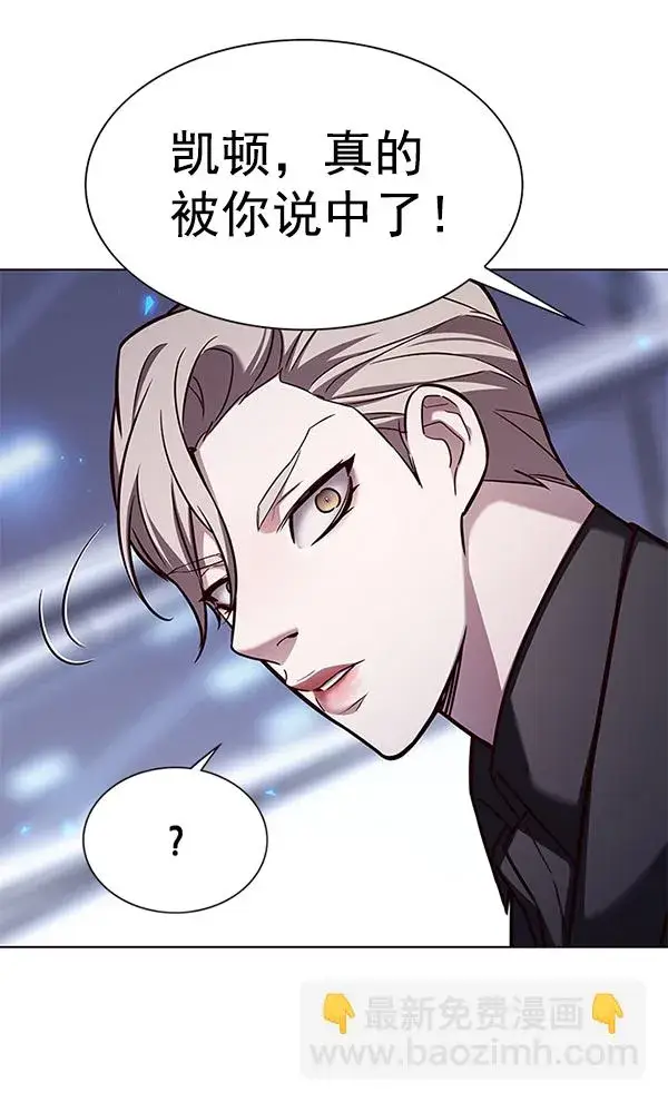 漫画《觉醒吧，铲屎官！》第176话第14张图