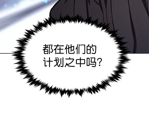 漫画《觉醒吧，铲屎官！》第176话第18张图
