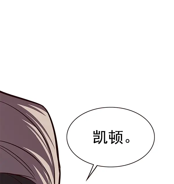 漫画《觉醒吧，铲屎官！》第176话第24张图