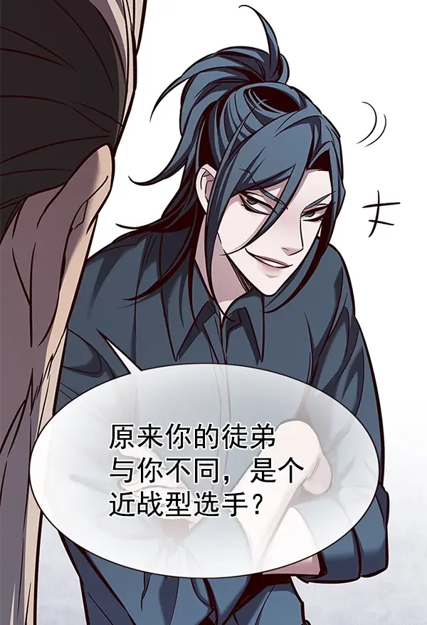 漫画《觉醒吧，铲屎官！》第176话第25张图