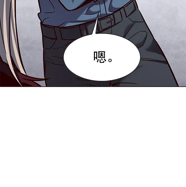 漫画《觉醒吧，铲屎官！》第176话第26张图