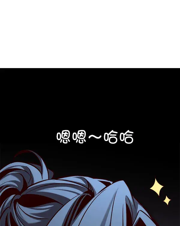 漫画《觉醒吧，铲屎官！》第176话第29张图