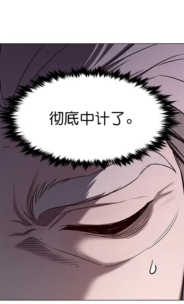 漫画《觉醒吧，铲屎官！》第176话第31张图