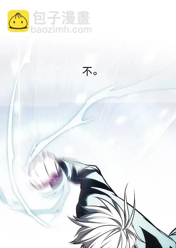 漫画《觉醒吧，铲屎官！》第176话第32张图