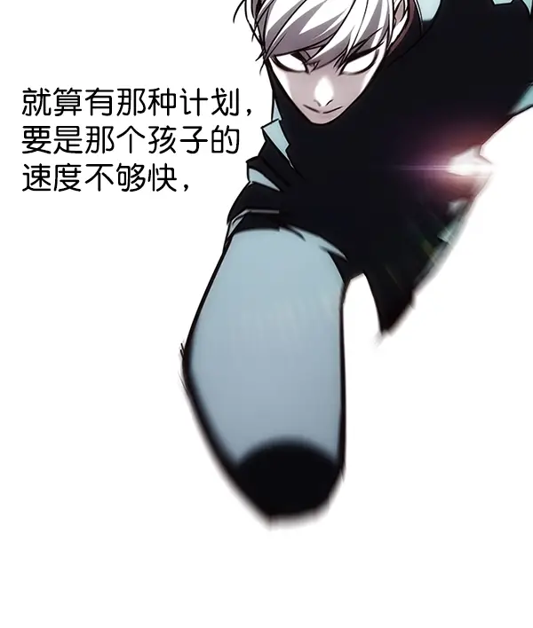漫画《觉醒吧，铲屎官！》第176话第33张图