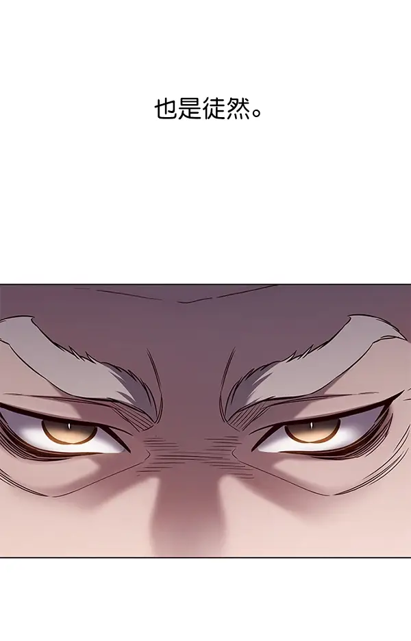 漫画《觉醒吧，铲屎官！》第176话第34张图