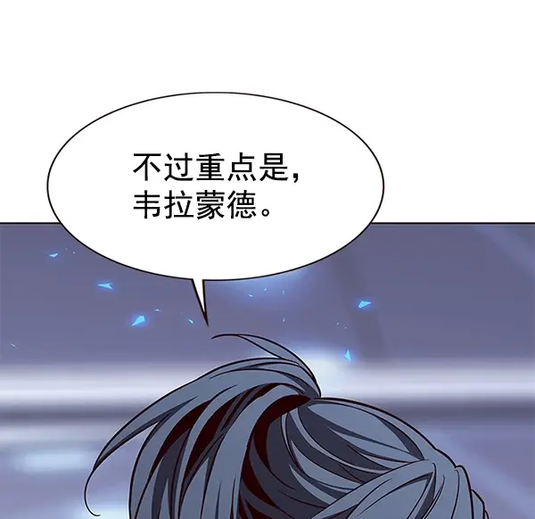 漫画《觉醒吧，铲屎官！》第176话第36张图