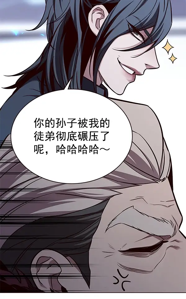 漫画《觉醒吧，铲屎官！》第176话第37张图