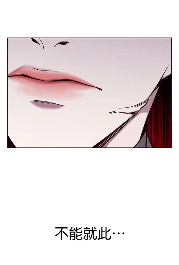 漫画《觉醒吧，铲屎官！》第176话第42张图