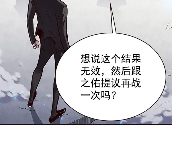 漫画《觉醒吧，铲屎官！》第176话第44张图