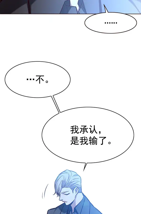 漫画《觉醒吧，铲屎官！》第176话第49张图