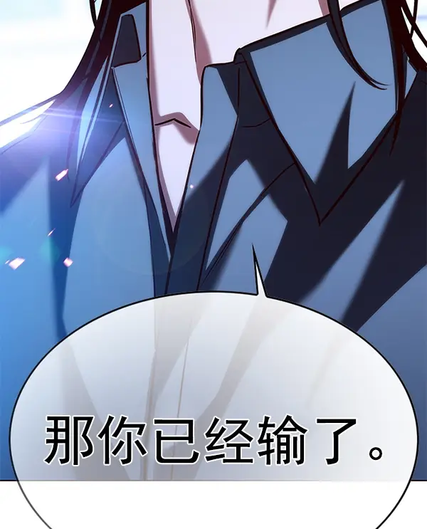 漫画《觉醒吧，铲屎官！》第176话第5张图