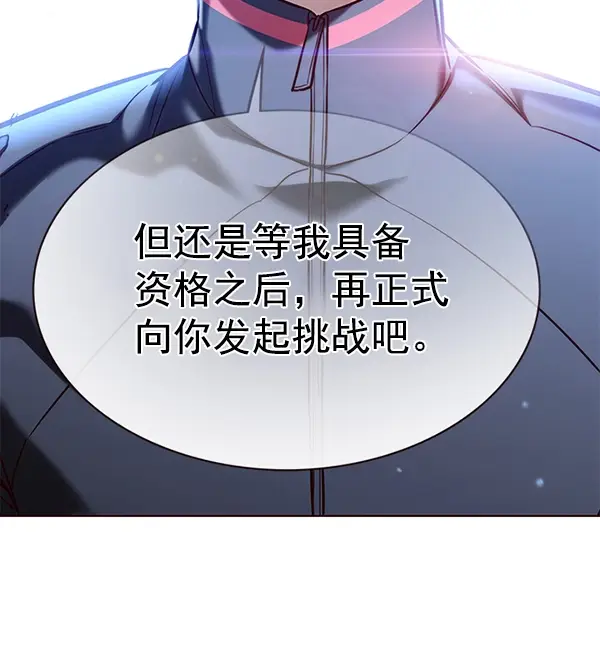 漫画《觉醒吧，铲屎官！》第176话第58张图