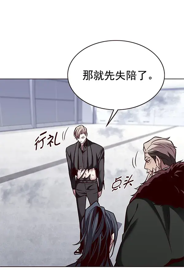 漫画《觉醒吧，铲屎官！》第176话第64张图