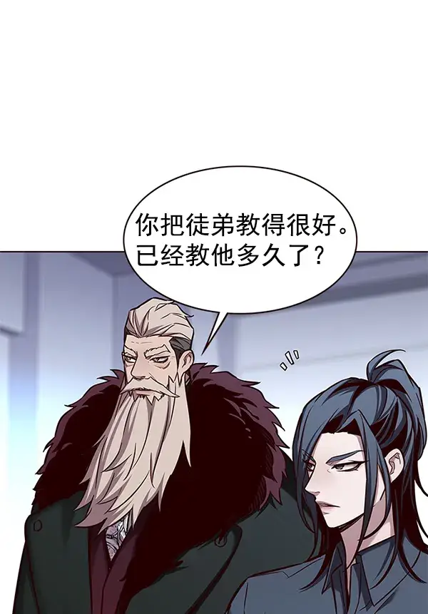 漫画《觉醒吧，铲屎官！》第176话第72张图