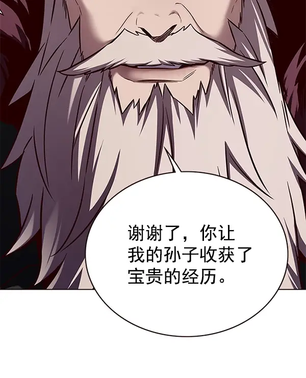 漫画《觉醒吧，铲屎官！》第176话第84张图