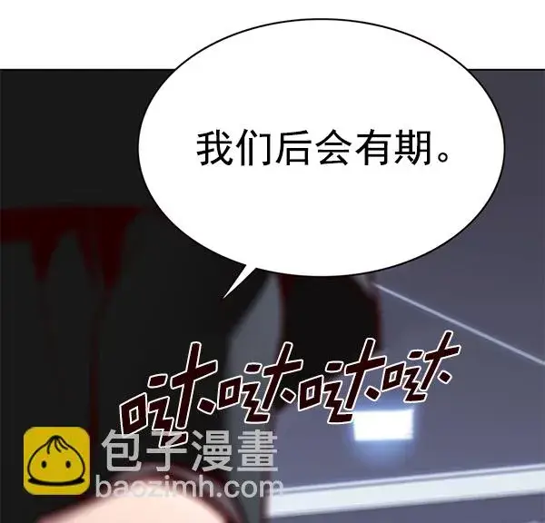 漫画《觉醒吧，铲屎官！》第176话第87张图