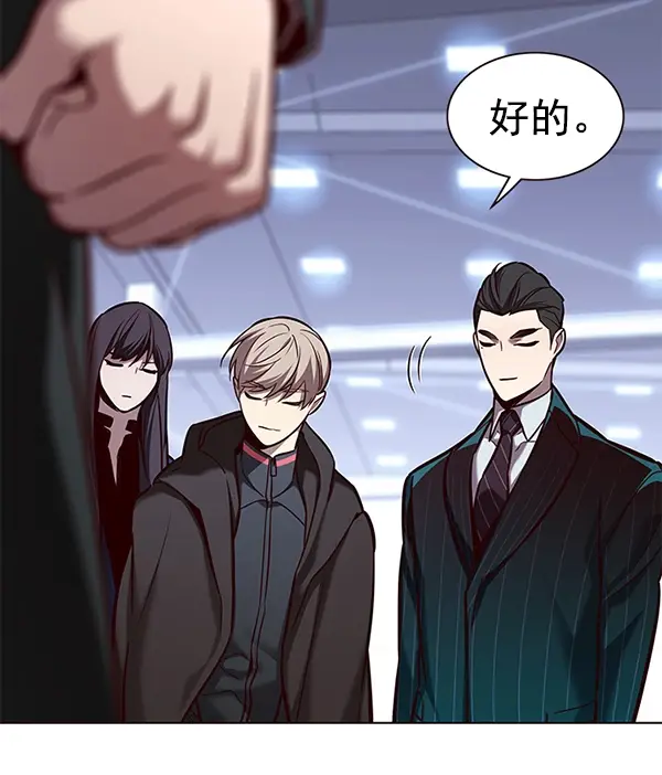 漫画《觉醒吧，铲屎官！》第176话第88张图