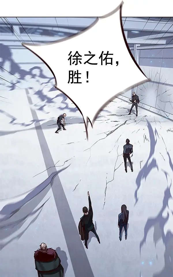 漫画《觉醒吧，铲屎官！》第176话第9张图