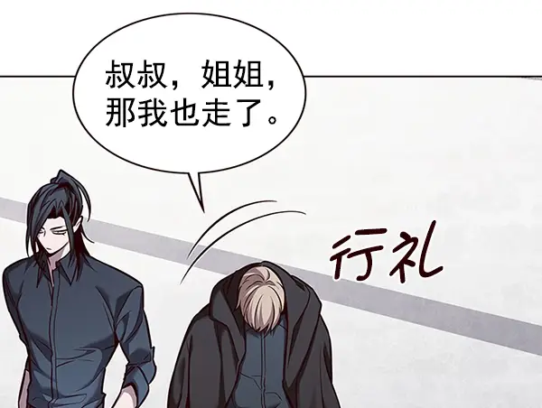 漫画《觉醒吧，铲屎官！》第176话第95张图