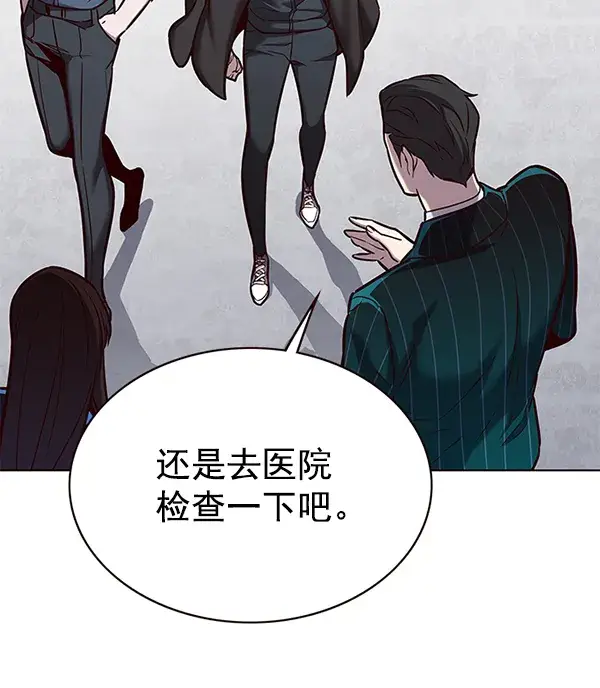 漫画《觉醒吧，铲屎官！》第176话第96张图
