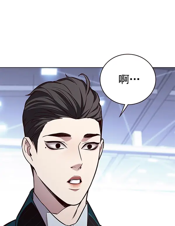 漫画《觉醒吧，铲屎官！》第176话第98张图