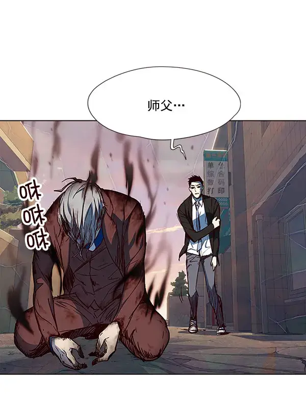 漫画《觉醒吧，铲屎官！》第15话第10张图