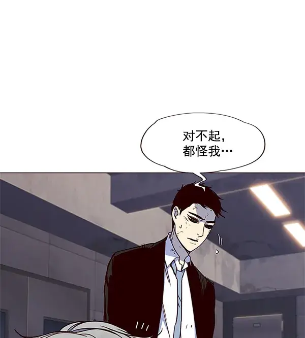 漫画《觉醒吧，铲屎官！》第15话第117张图