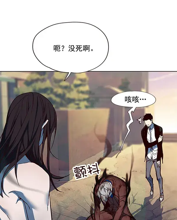 漫画《觉醒吧，铲屎官！》第15话第12张图