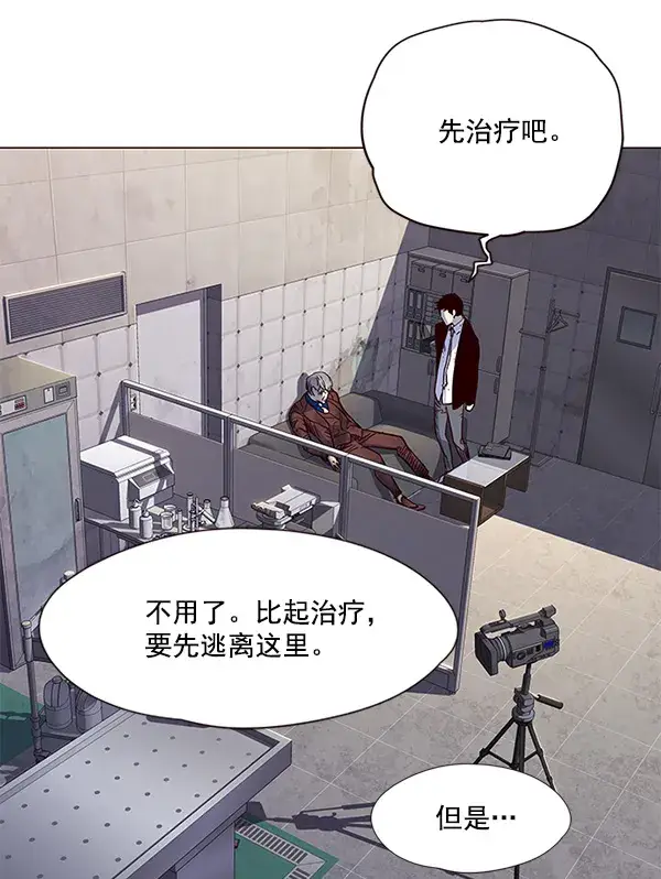 漫画《觉醒吧，铲屎官！》第15话第121张图