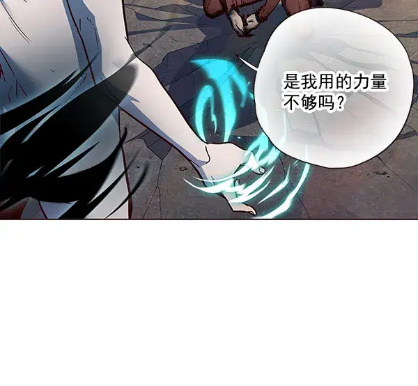 漫画《觉醒吧，铲屎官！》第15话第13张图