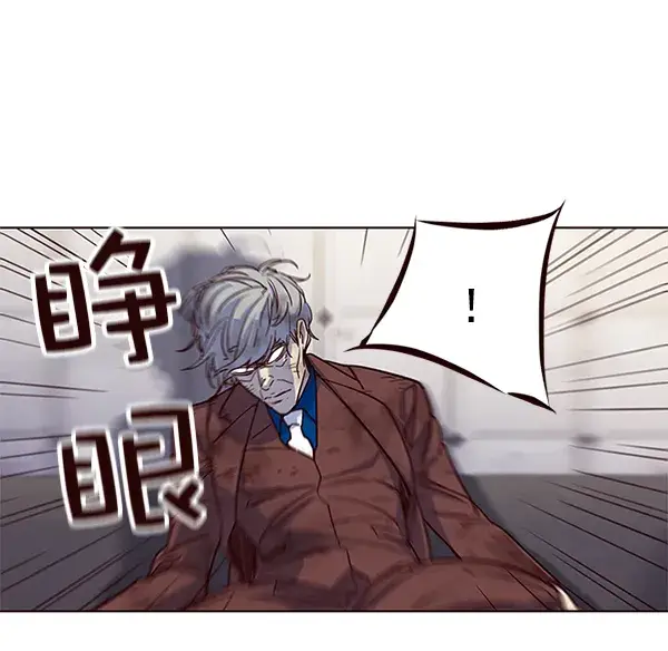 漫画《觉醒吧，铲屎官！》第15话第130张图