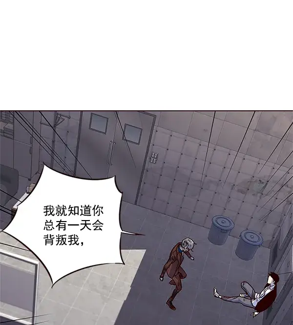 漫画《觉醒吧，铲屎官！》第15话第136张图