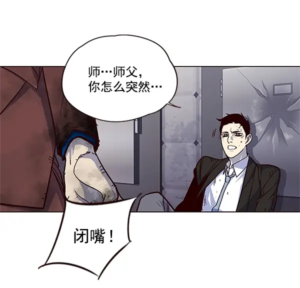 漫画《觉醒吧，铲屎官！》第15话第138张图