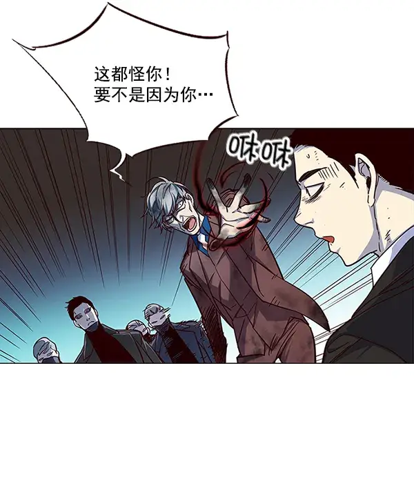 漫画《觉醒吧，铲屎官！》第15话第144张图