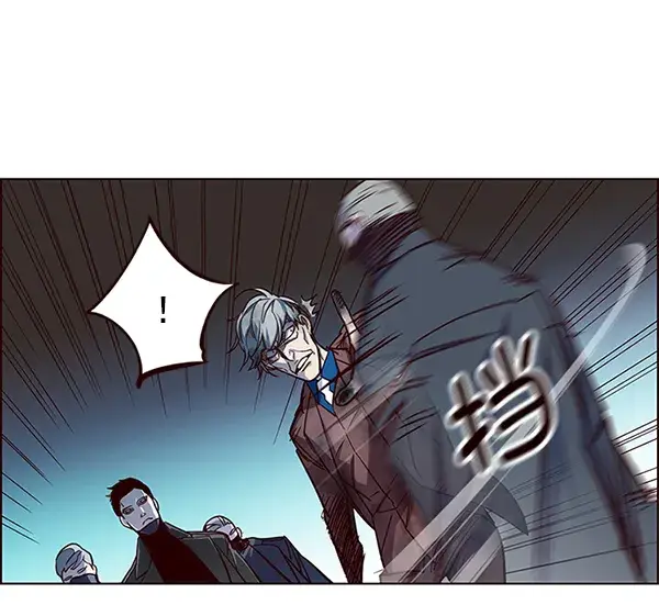 漫画《觉醒吧，铲屎官！》第15话第145张图
