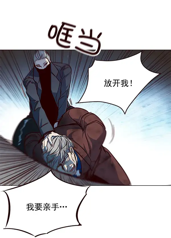 漫画《觉醒吧，铲屎官！》第15话第147张图
