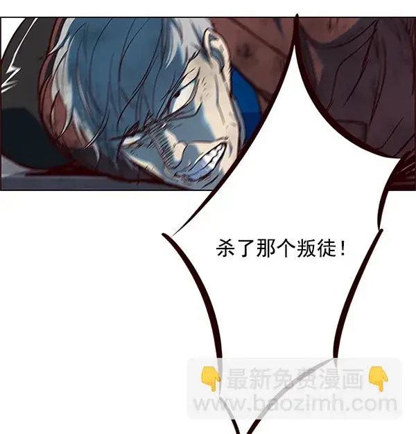 漫画《觉醒吧，铲屎官！》第15话第148张图