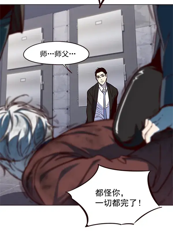 漫画《觉醒吧，铲屎官！》第15话第149张图