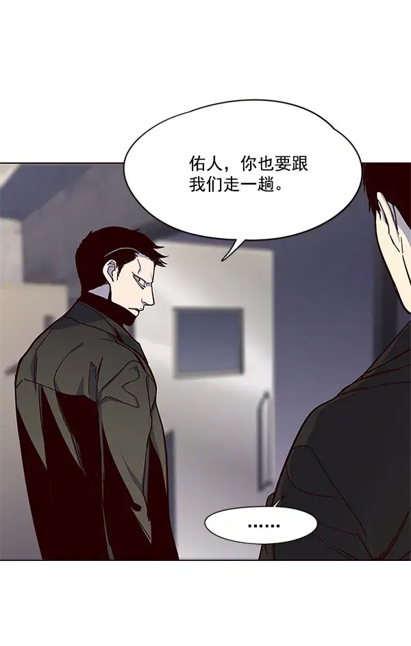 漫画《觉醒吧，铲屎官！》第15话第151张图